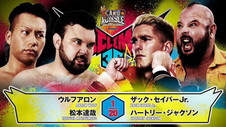 кадр из фильма NJPW G1 Climax 36 - Day 16