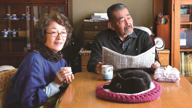 кадр из фильма 初恋～お父さん、チビがいなくなりました