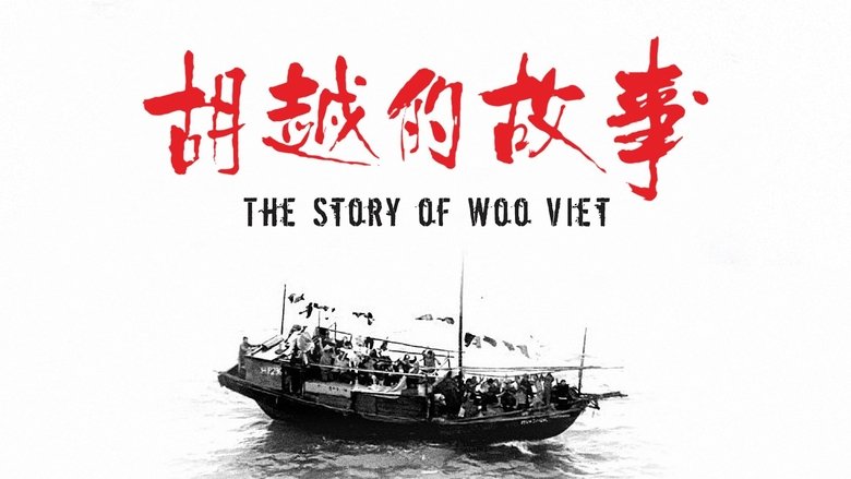 кадр из фильма Покровитель убийц