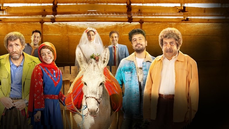 кадр из фильма شه سوار