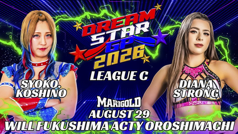 кадр из фильма Marigold DREAM✴︎STAR Grand Prix 2026 ~ Day 2