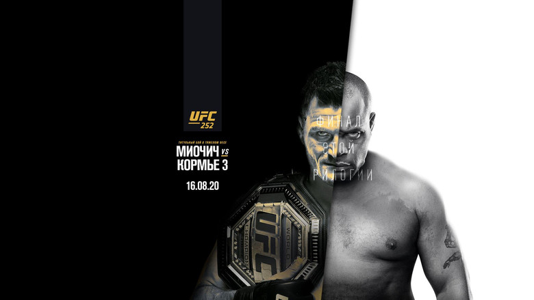 кадр из фильма UFC 252: Миочич vs. Кормье 3