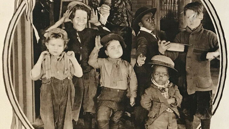 За кулисами