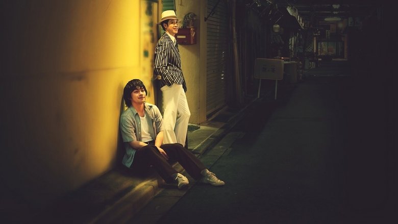 кадр из фильма Парень из Асакусы