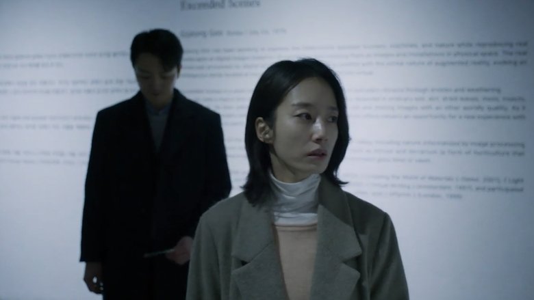 кадр из фильма 침범