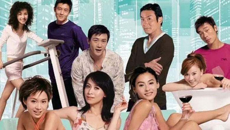 кадр из фильма 性感都市