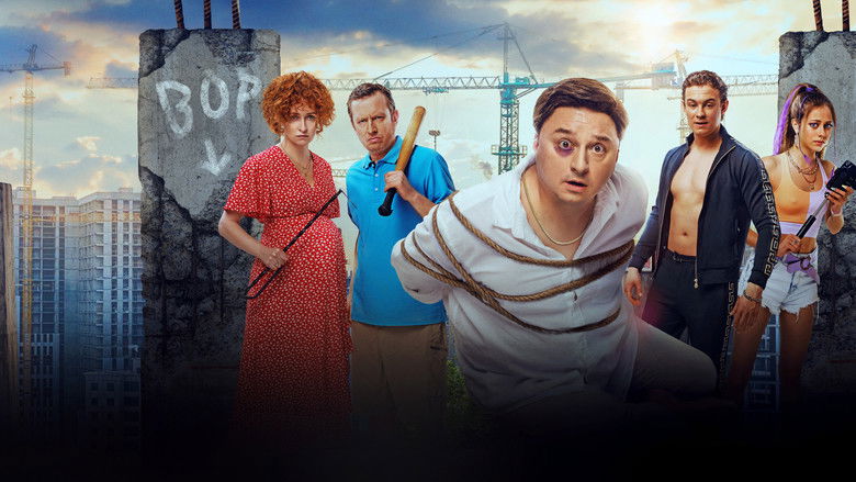 кадр из фильма Отчаянные дольщики