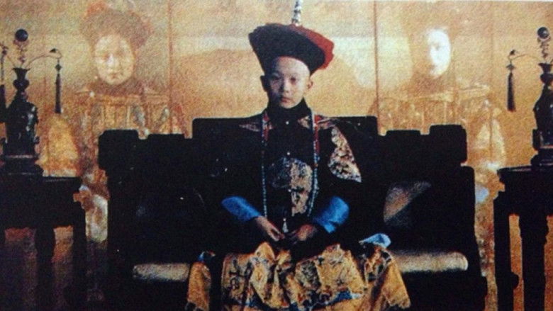 кадр из фильма 垂簾聽政