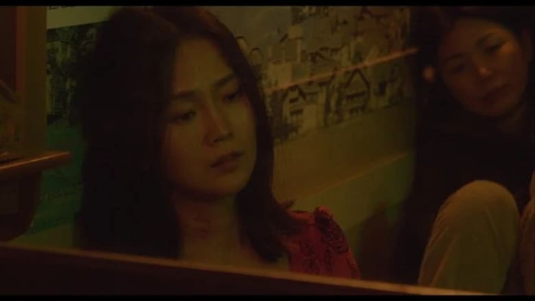 кадр из фильма 좋은 여자