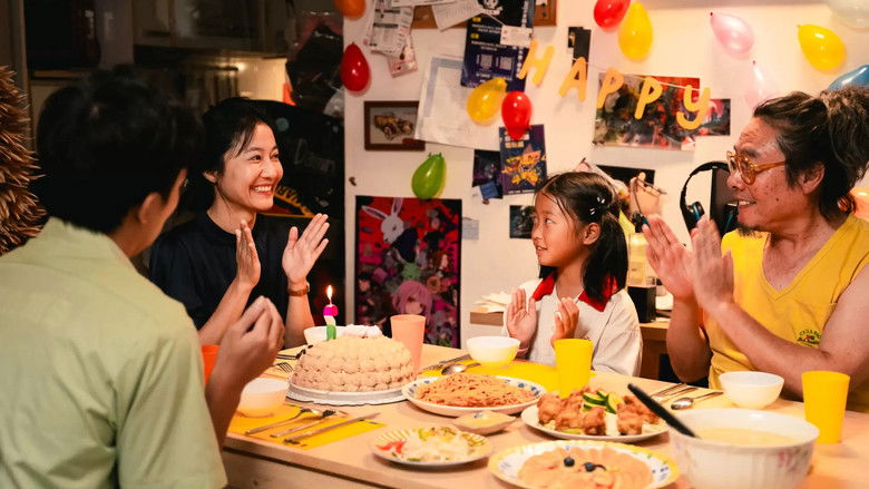 кадр из фильма 小房革命