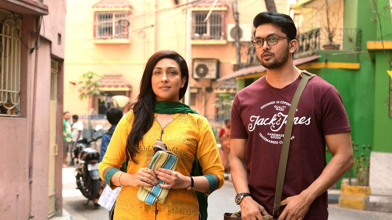 кадр из фильма আহা রে