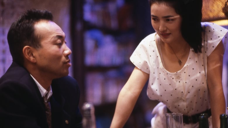 кадр из фильма 天使のはらわた 赤い眩暈