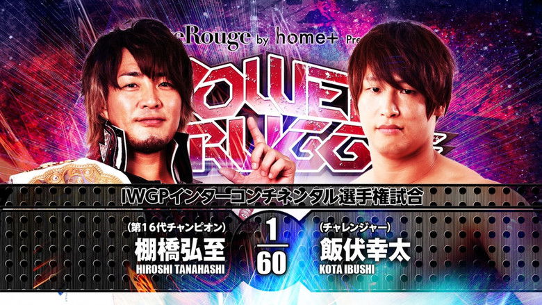 кадр из фильма NJPW Power Struggle 2017