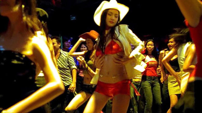 кадр из фильма จี้