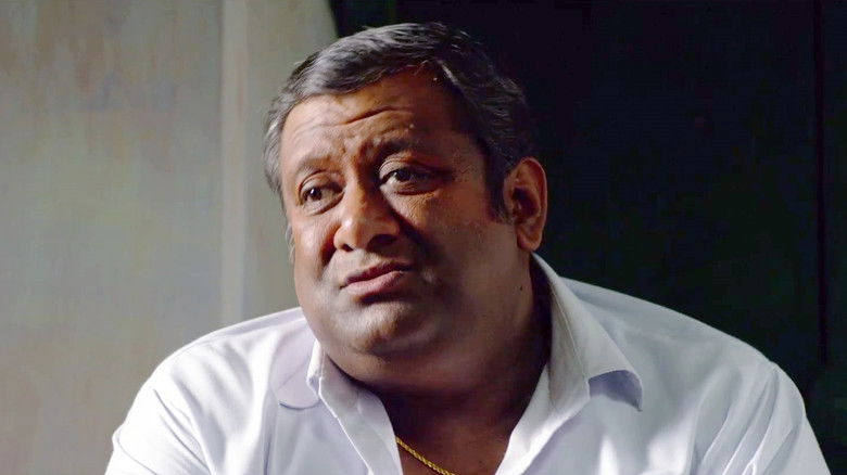 кадр из фильма বিসর্জন