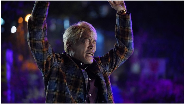 кадр из фильма 부기나이트