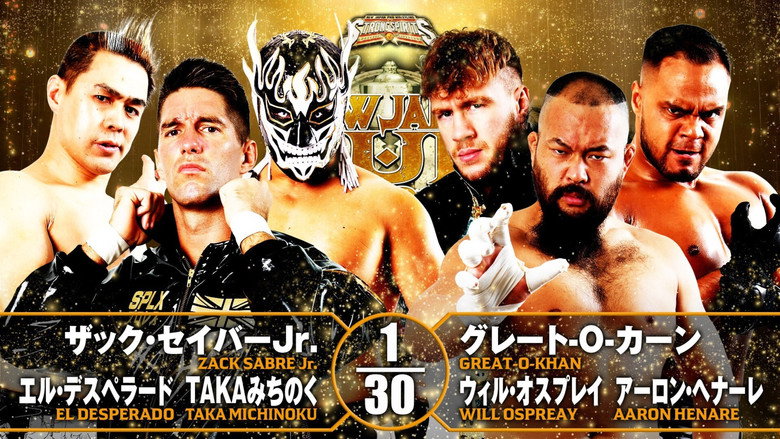 кадр из фильма NJPW New Japan Cup 2022 - Day 9