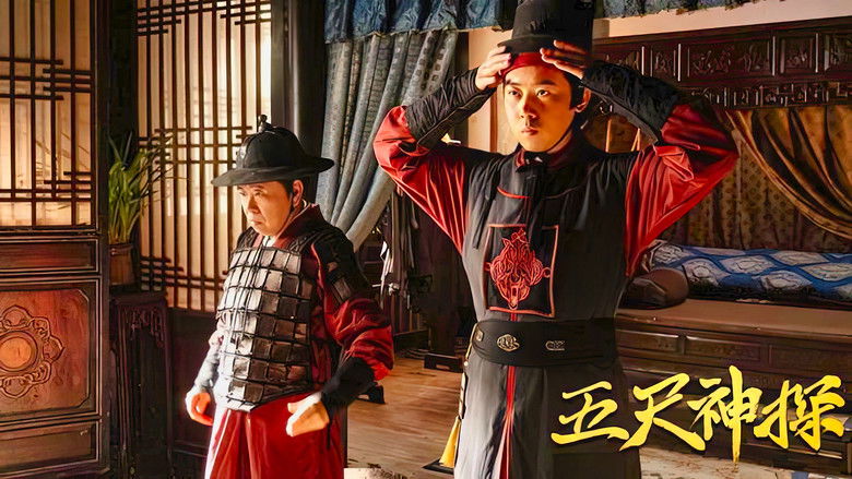 кадр из фильма 五尺神探