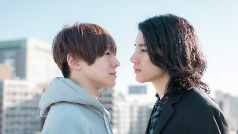 кадр из фильма 美味しい運命