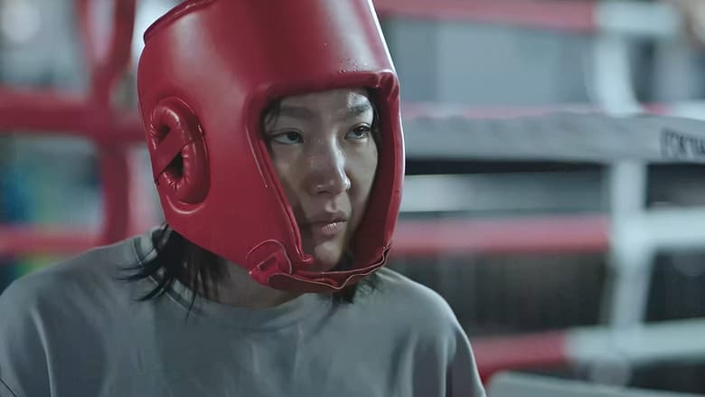 кадр из фильма 搏击人生