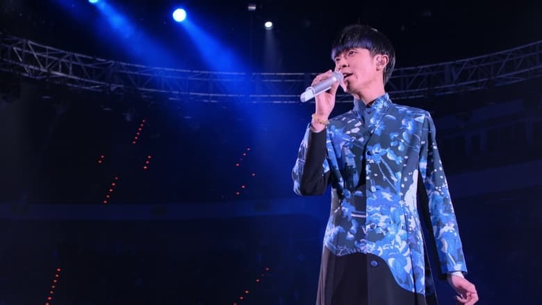 故事未了音樂電影