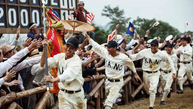 кадр из фильма KANO