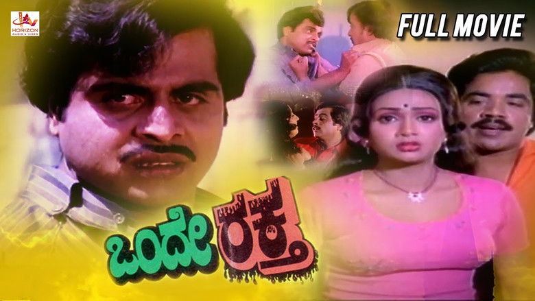 кадр из фильма Onde Raktha