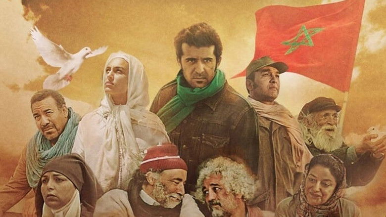 кадр из фильма Al Massira, la Marche verte