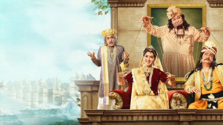 кадр из фильма Hobu Chandra Raja Gobu Chandra Mantri