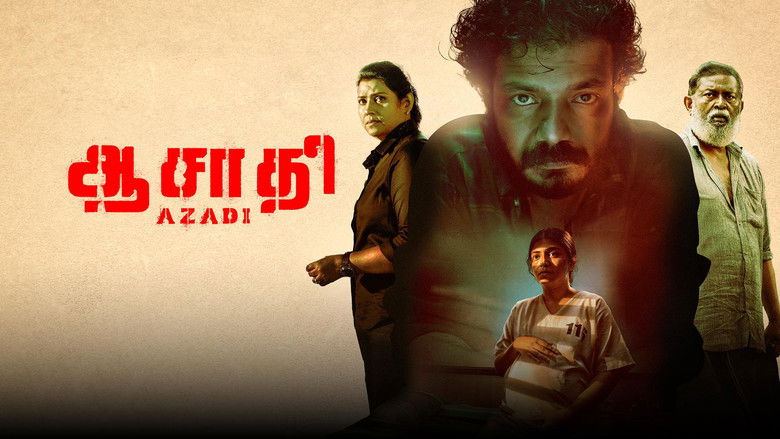 кадр из фильма ആസാദി