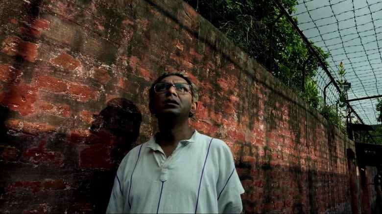 кадр из фильма পাপ-পুণ্য