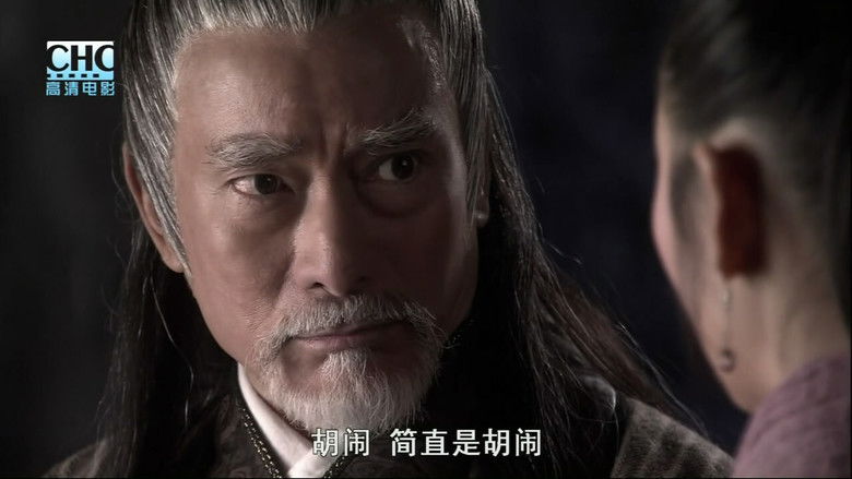 кадр из фильма 镖行天下前传1：四百里加急