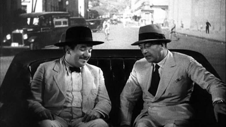 Их было тринадцать