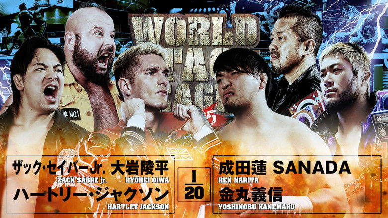 кадр из фильма NJPW World Tag League 2025 - Day 5