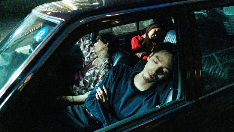 кадр из фильма オアシス