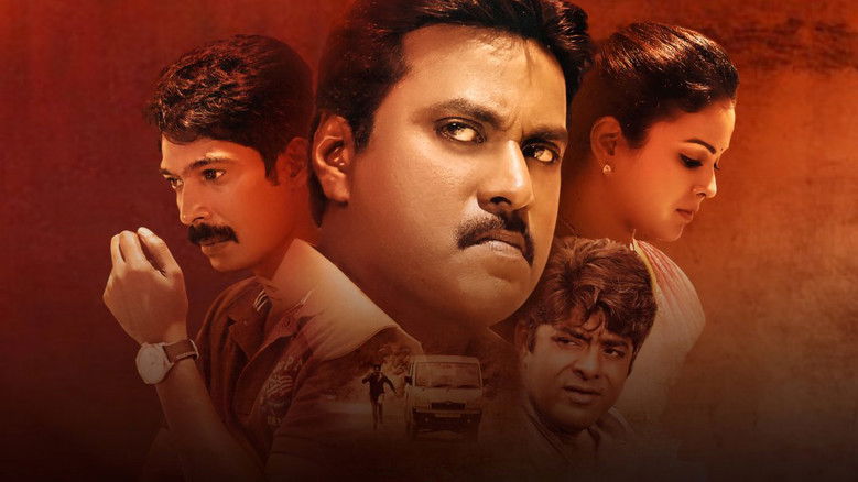 кадр из фильма బుజ్జి... ఇలారా