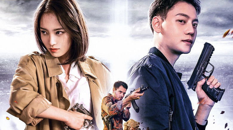 кадр из фильма 巅峰营救