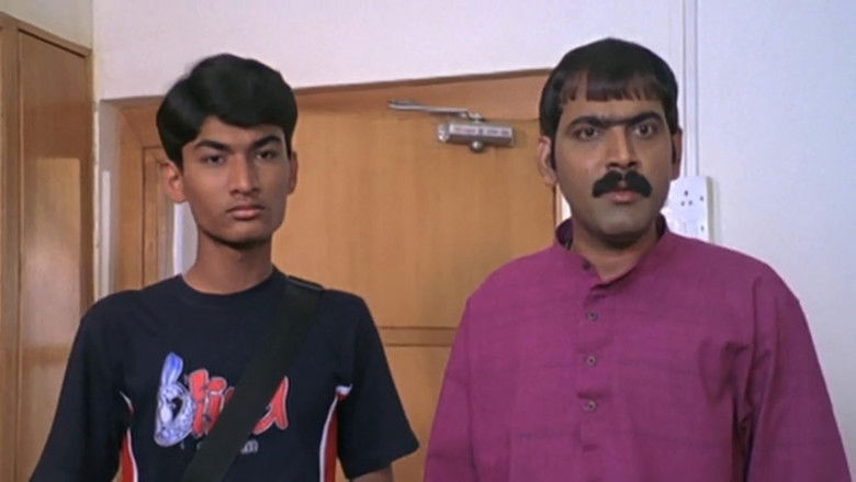 кадр из фильма नाथा पुरे आता