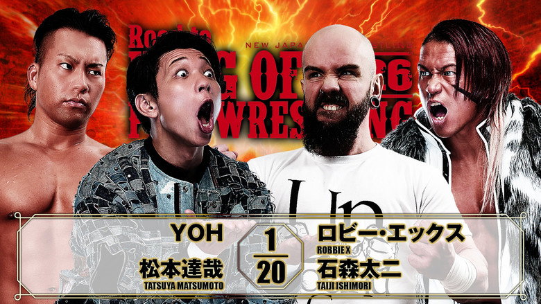 кадр из фильма NJPW Road to King of Pro-Wrestling 2026 - Day 1