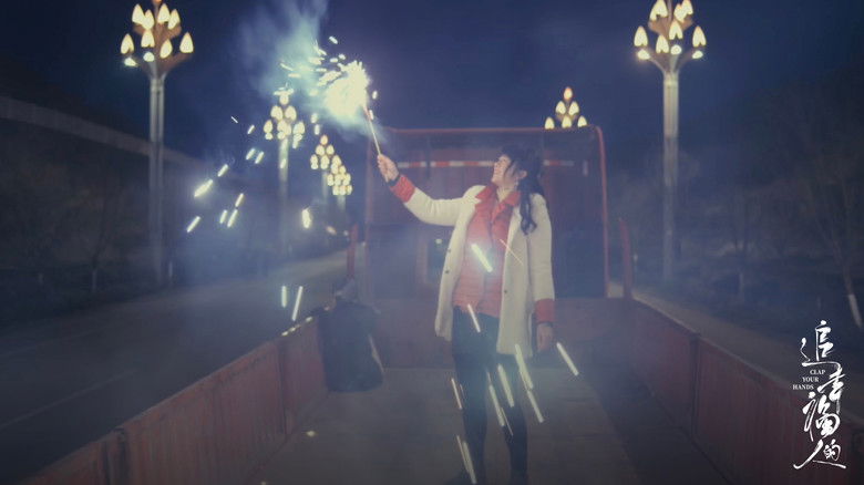 кадр из фильма 追幸福的人