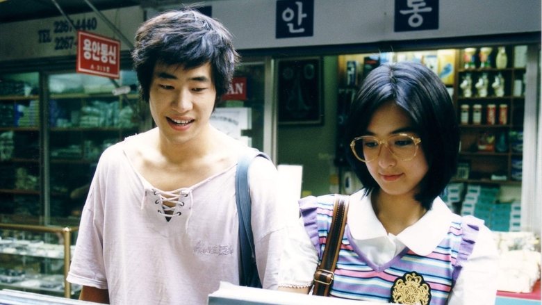 кадр из фильма 품행제로