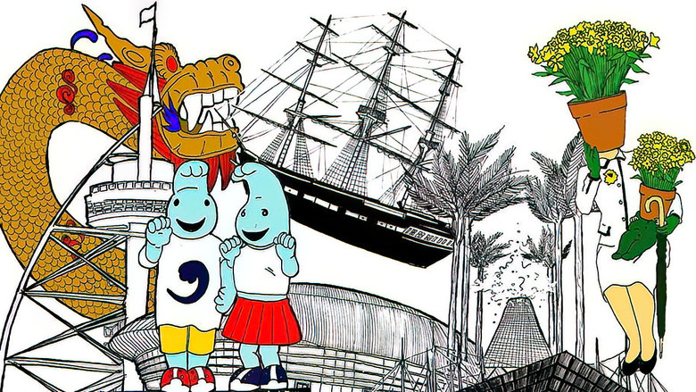 кадр из фильма Imensa Saudade