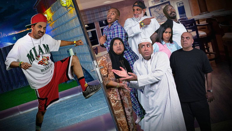 кадр из фильма هلوسة