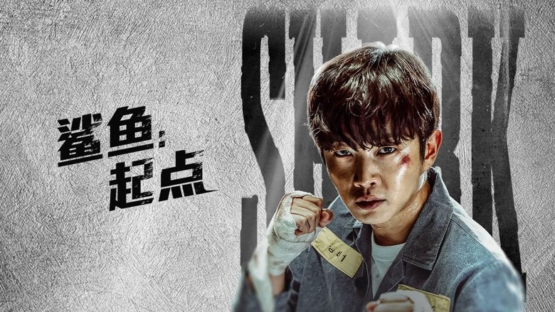 кадр из фильма Акула: Начало