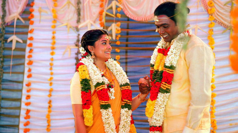 кадр из фильма ஜமா