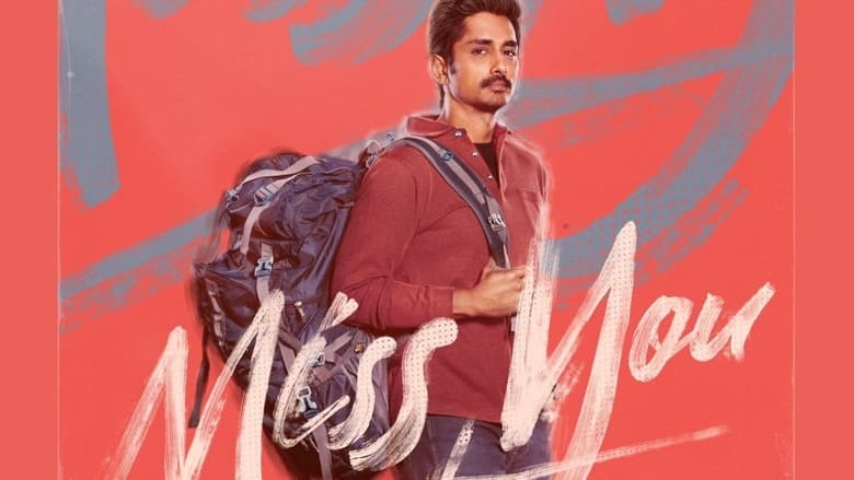 кадр из фильма மிஸ் யூ