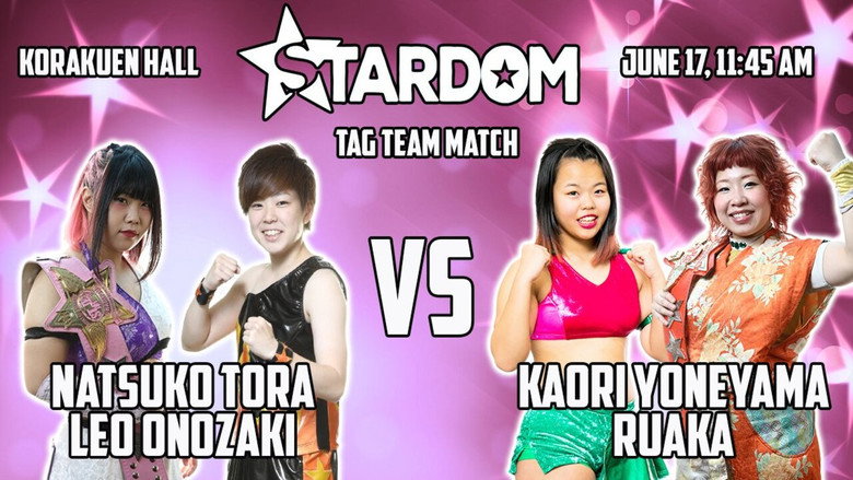 кадр из фильма Stardom Goddess of Destiny 2018