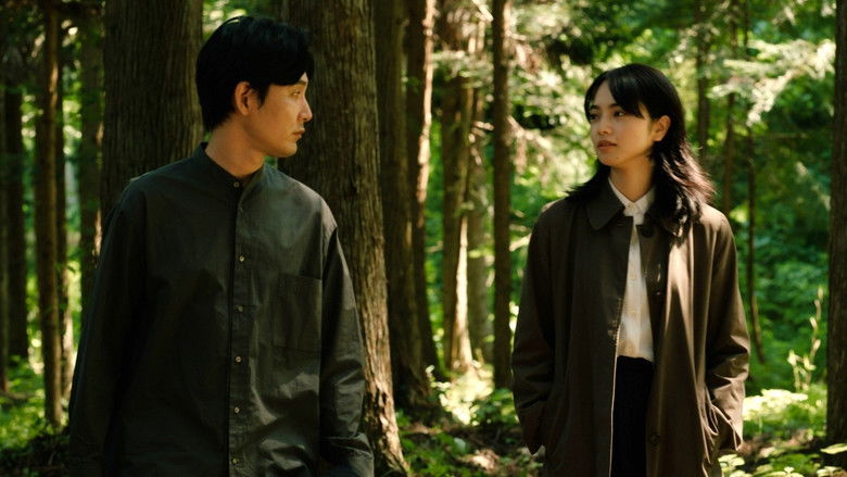 кадр из фильма わたくしどもは。