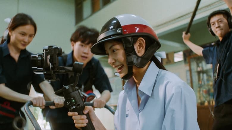 кадр из фильма เพื่อน(ไม่)สนิท