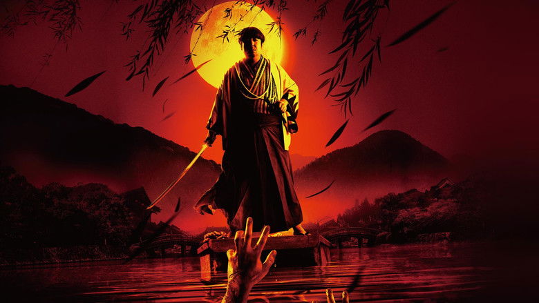 新選組オブ・ザ・デッド